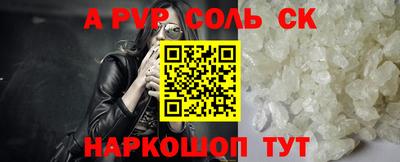 синтетический гашиш Гусев