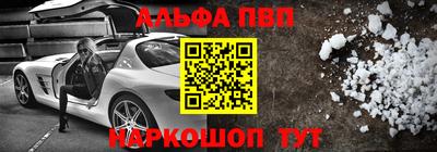 каннабис Апрелевка