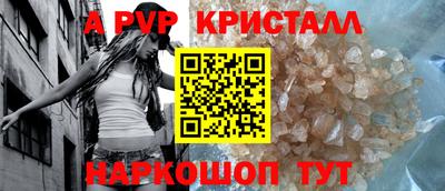 трава Гусь-Хрустальный