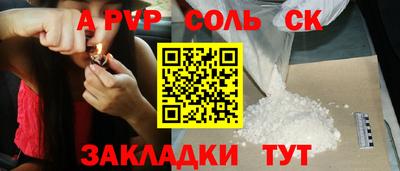 синтетический гашиш Гусев