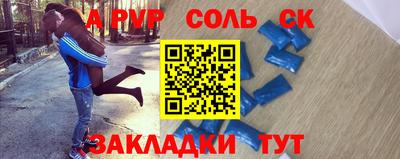 синтетический гашиш Гусев