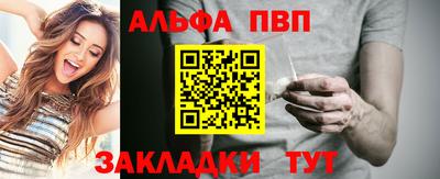 apvp Гусиноозёрск