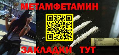 apvp Гусиноозёрск