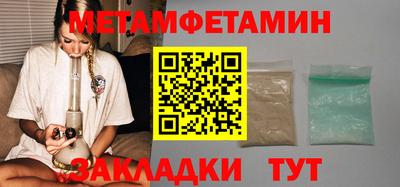 apvp Гусиноозёрск