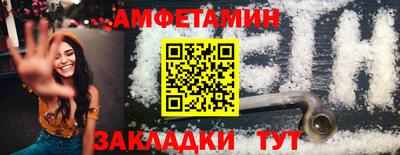 apvp Гусиноозёрск