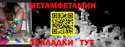 трава Гусь-Хрустальный