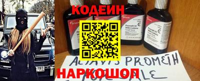 apvp Гусиноозёрск