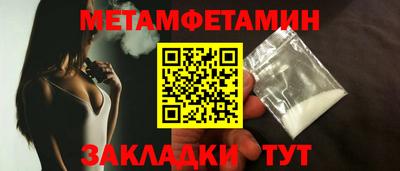 трава Гусь-Хрустальный