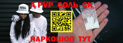 трава Гусь-Хрустальный