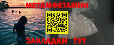 трава Гусь-Хрустальный