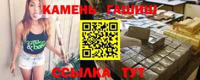 синтетический гашиш Гусев