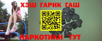 трава Гусь-Хрустальный