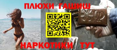 apvp Гусиноозёрск