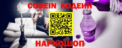 синтетический гашиш Гусев