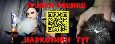 apvp Гусиноозёрск