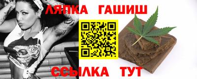 apvp Гусиноозёрск