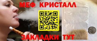 каннабис Апрелевка