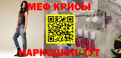 МДПВ Апшеронск