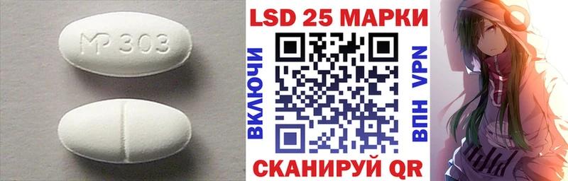 LSD-25 экстази кислота  хочу наркоту  Набережные Челны 