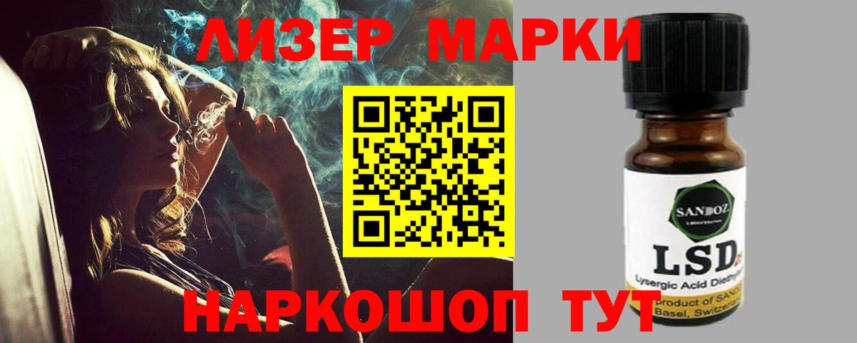 ЛСД экстази кислота Набережные Челны