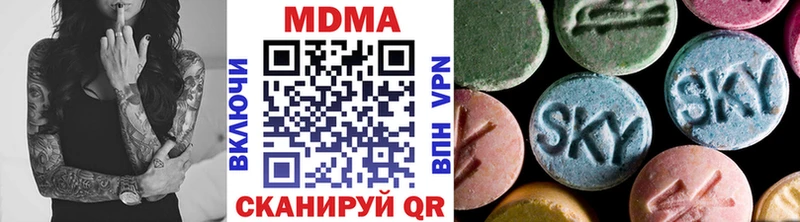 магазин    Набережные Челны  MDMA crystal 