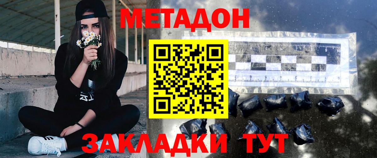 Набережные Челны  Метадон мёд  ОМГ ОМГ вход  Вход с VPN  МЕТАДОН VHQ 