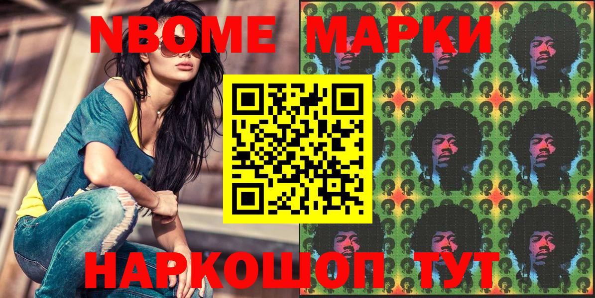 Бошки Шишки Набережные Челны