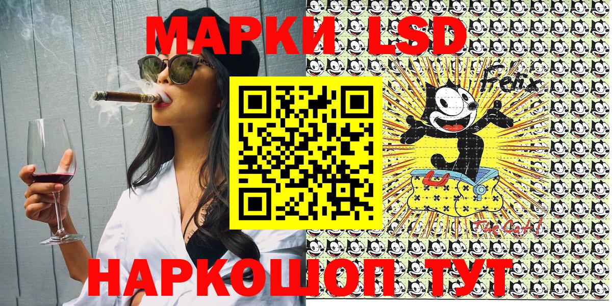 Набережные Челны  Наркотические марки 1,8мг  Вход с VPN  Наркотические марки 1,8мг 