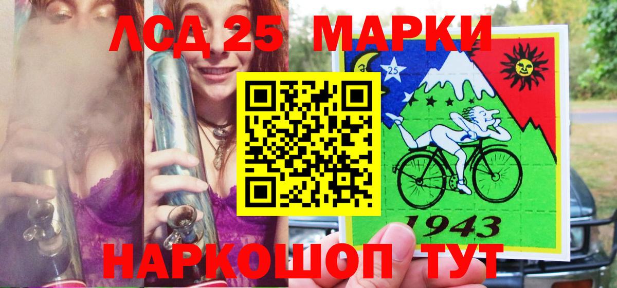 Наркотические марки 1,8мг  Марки 25I-NBOMe  Набережные Челны 