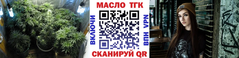 гидра ONION  Набережные Челны  ТГК вейп 