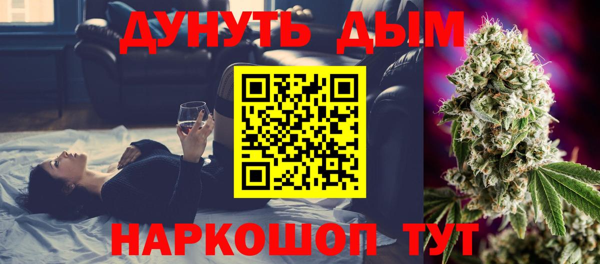 Бошки марихуана White Widow  Бошки марихуана White Widow  Набережные Челны  Вход с VPN  Конопля марихуана 